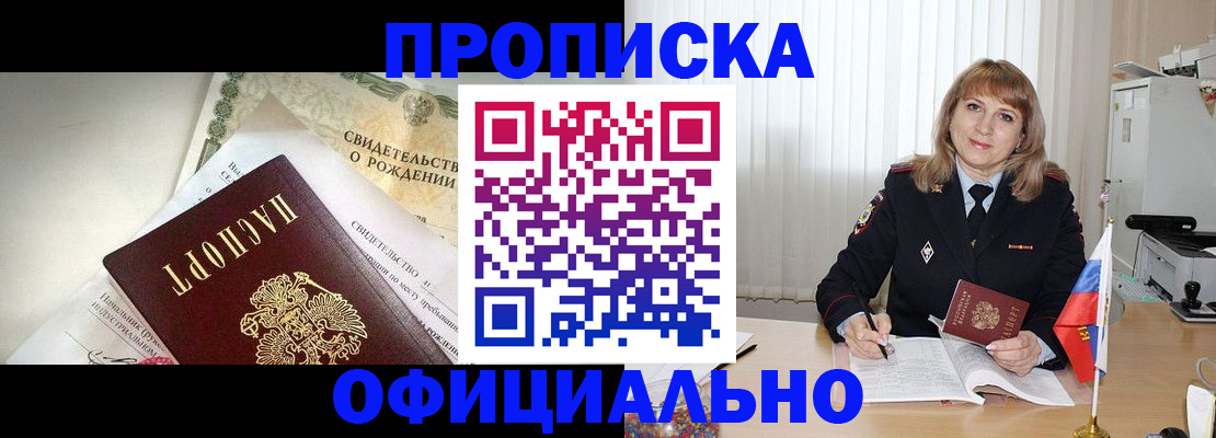 найти адрес прописки в Калуге