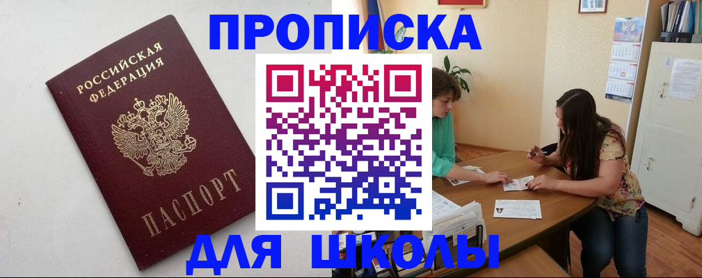 временная регистрация недорого в Калуге