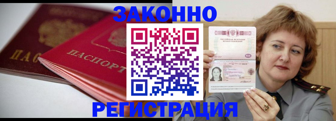 временная регистрация для всех в Калуге